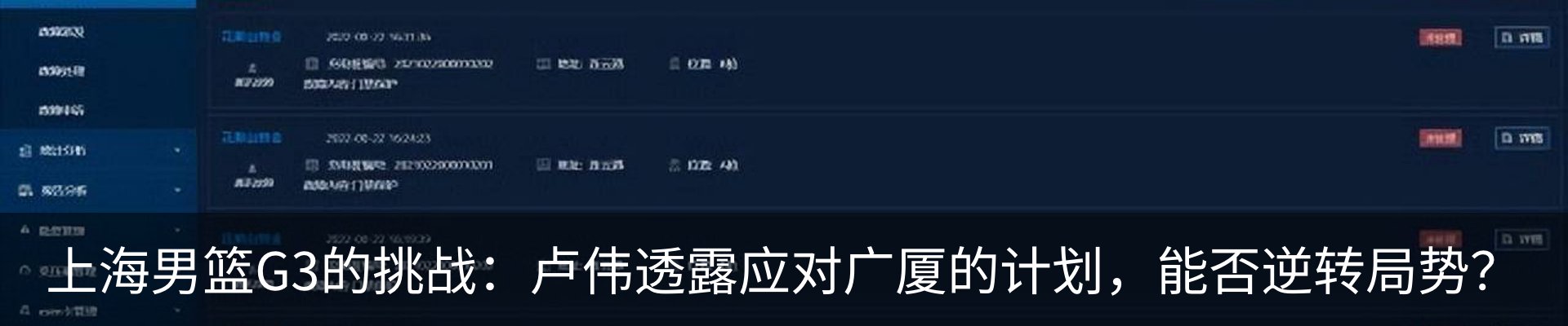 资讯中心
