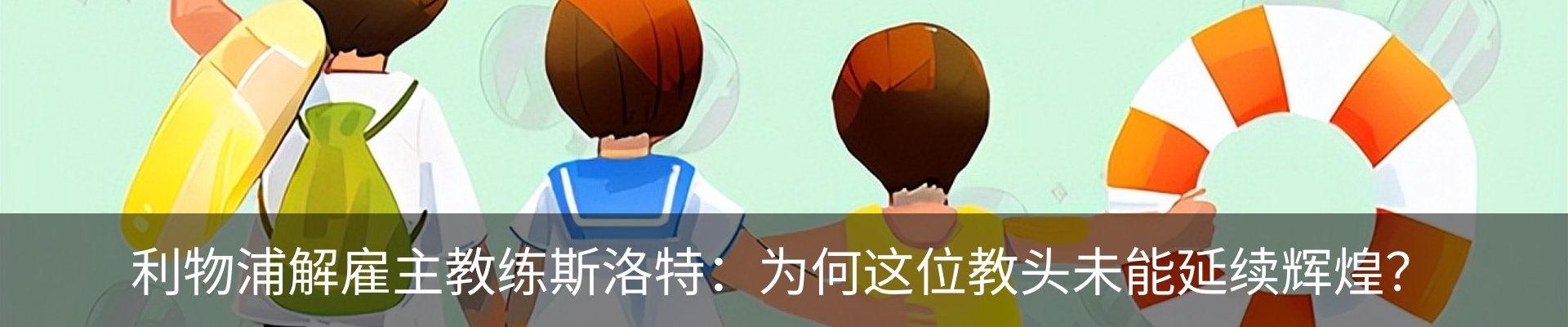 资讯中心