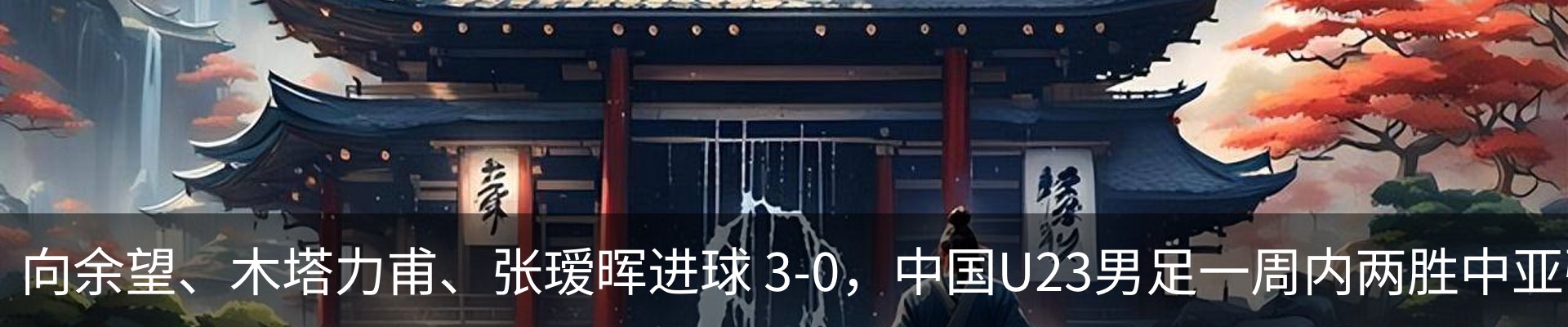 资讯中心