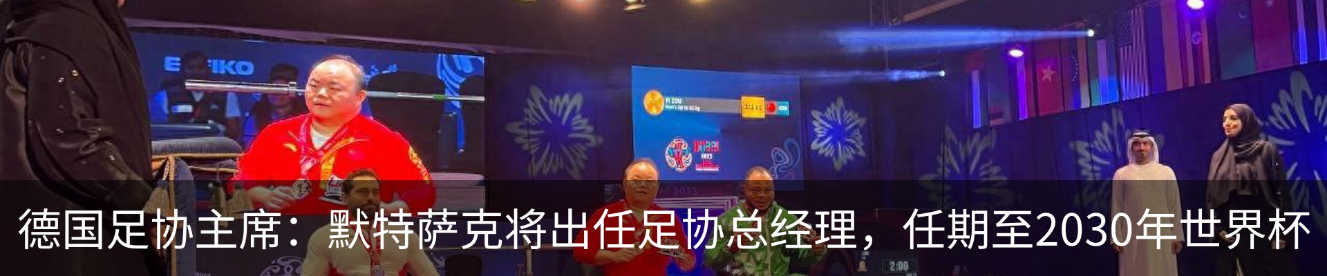 资讯中心
