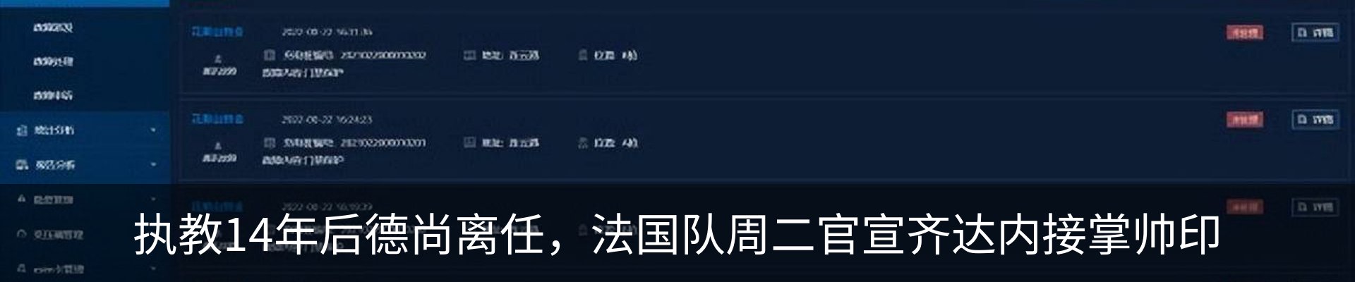 资讯中心