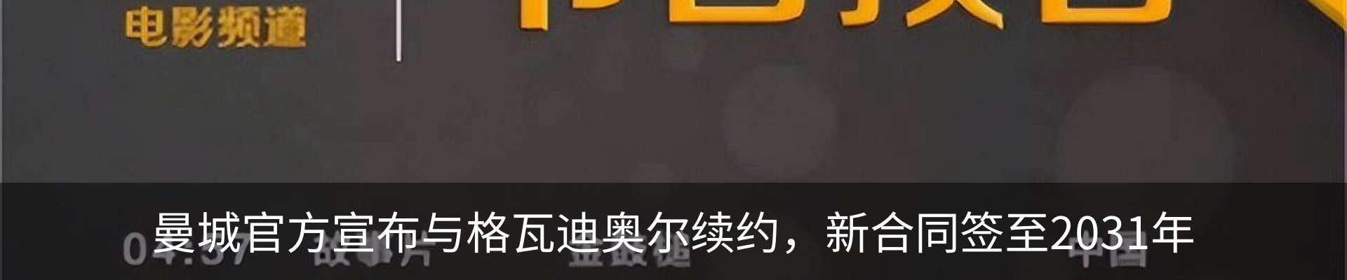 资讯中心