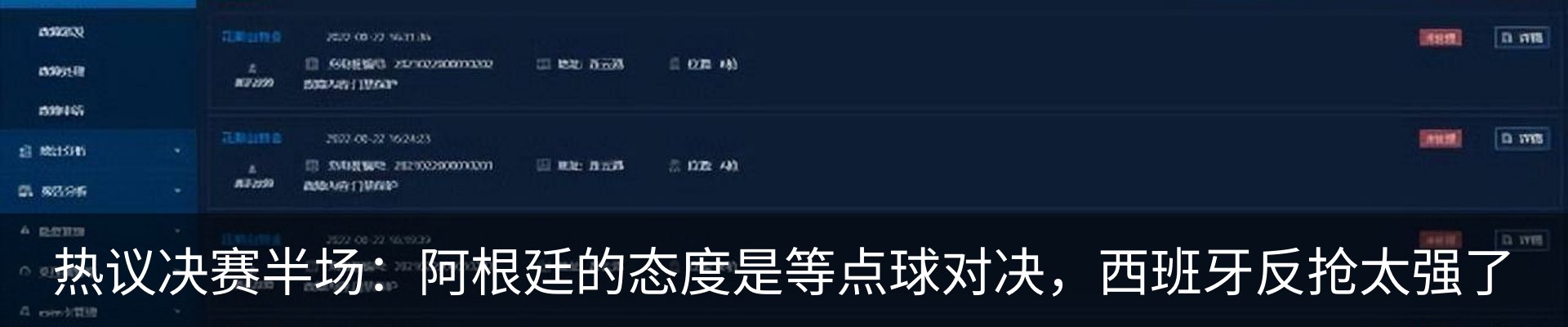 资讯中心
