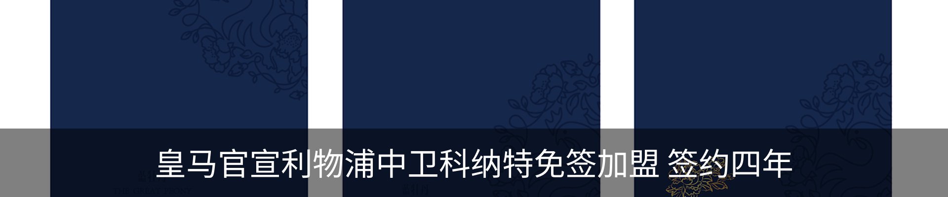 资讯中心
