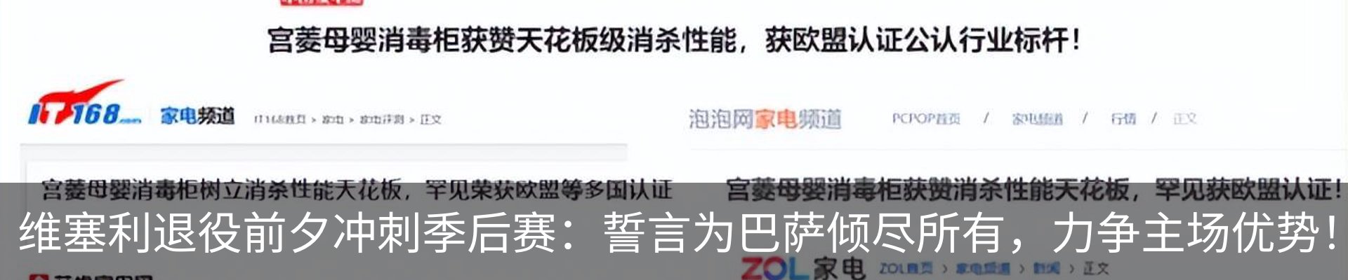 资讯中心