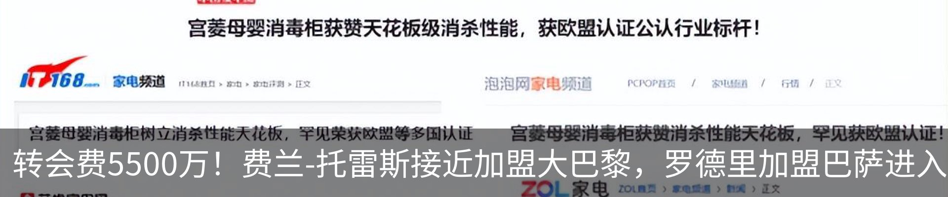 资讯中心