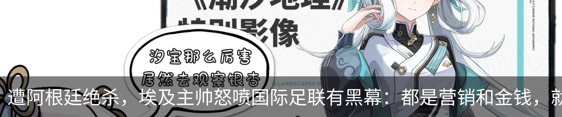 资讯中心