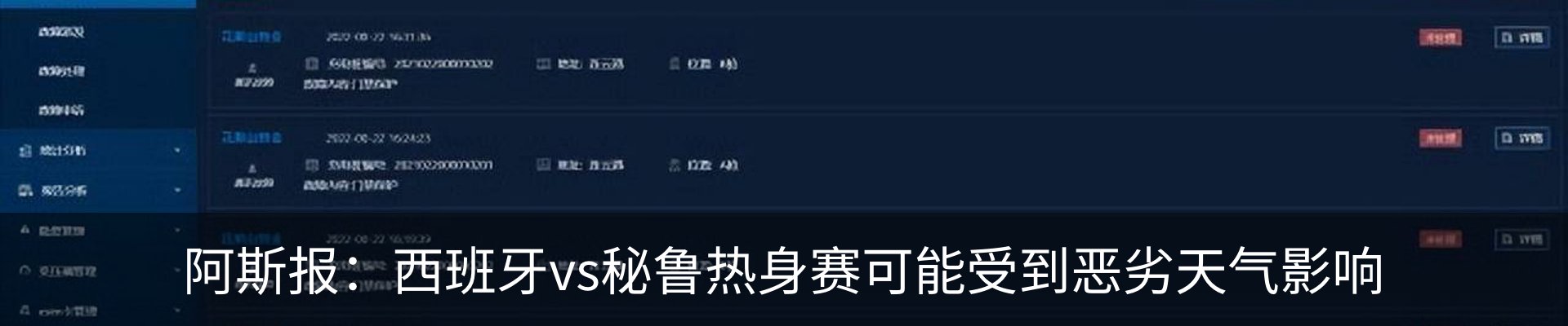资讯中心