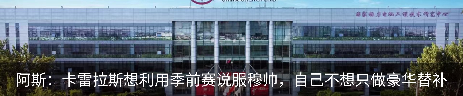 资讯中心