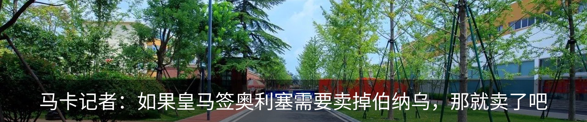 资讯中心
