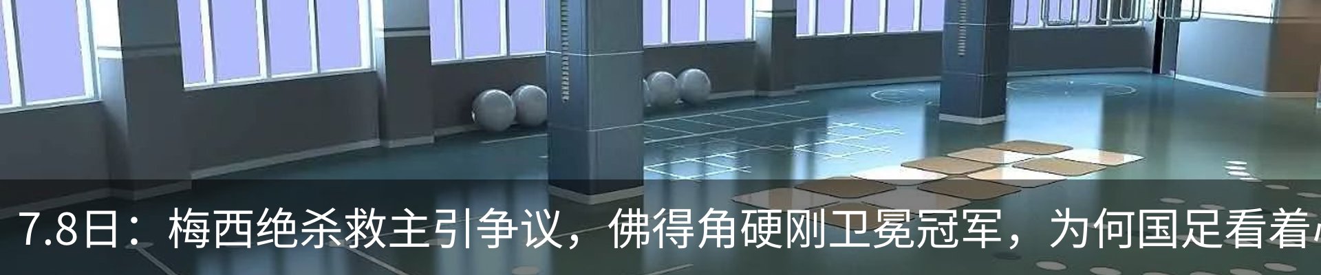 资讯中心