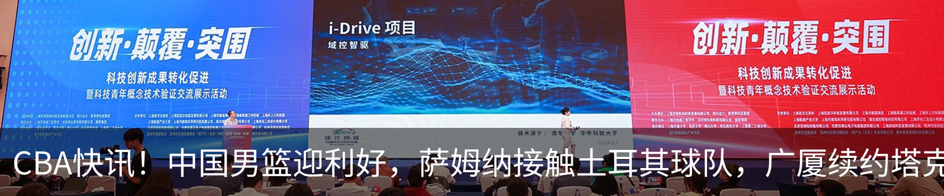 资讯中心