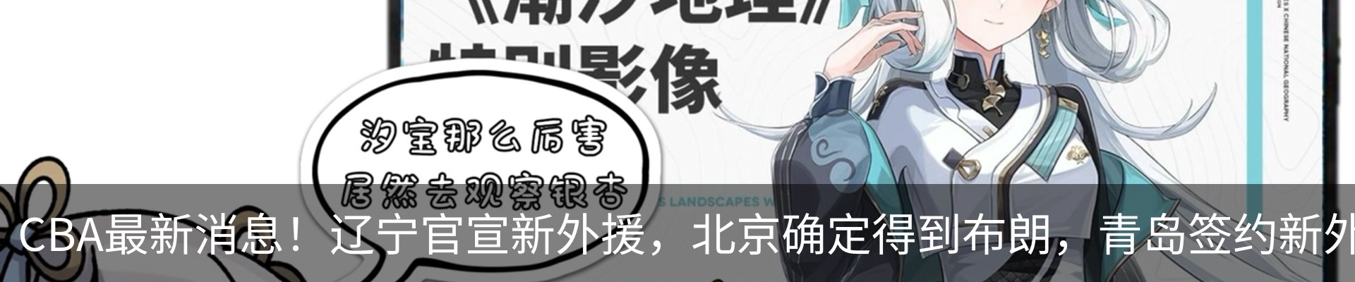 资讯中心